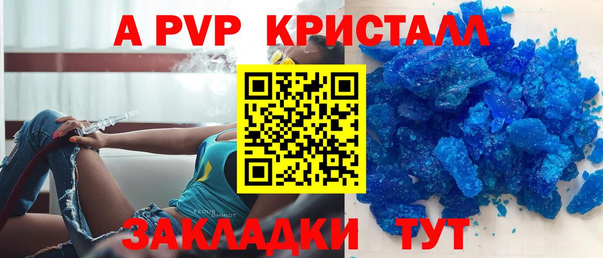 Alfa_PVP СК КРИС Северобайкальск