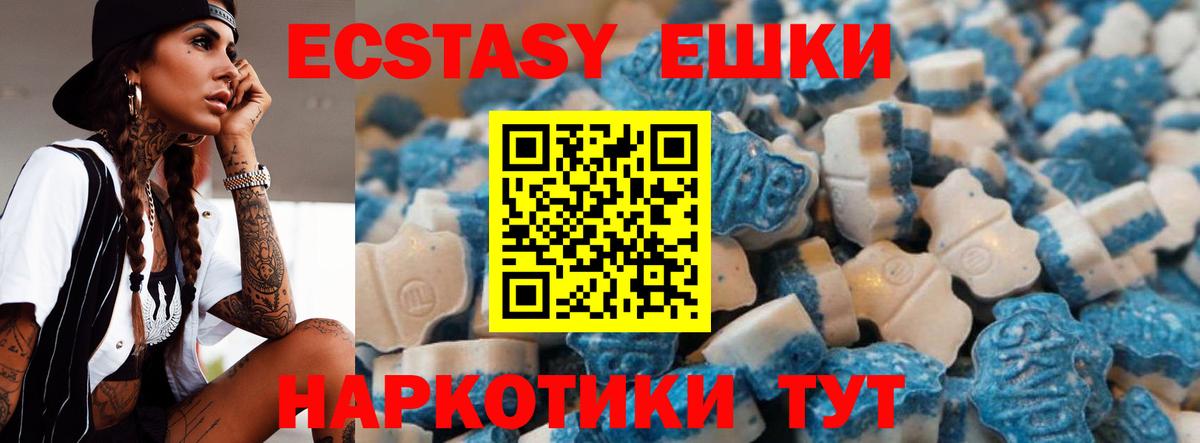 Ecstasy DUBAI  Вход с VPN  Ecstasy  Северобайкальск  Ecstasy бентли 