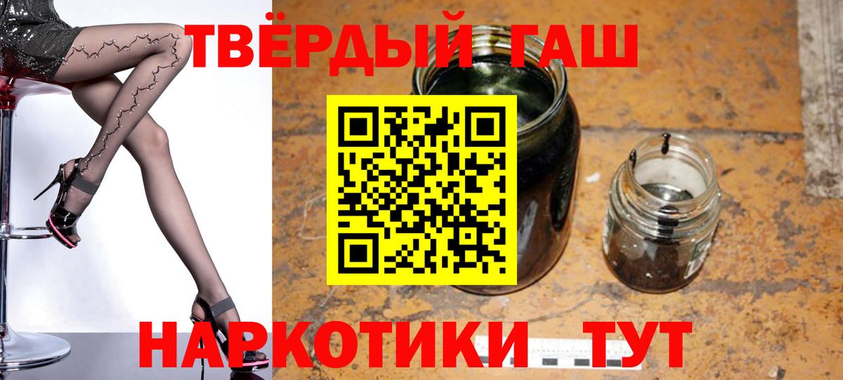 Гашиш Ice-O-Lator Северобайкальск
