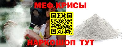 кокаин премиум Новозыбков