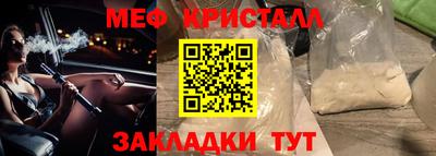 2c-b Новодвинск