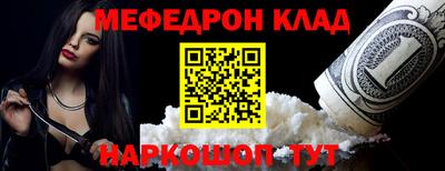 2c-b Новодвинск
