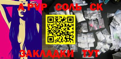 2c-b Новодвинск