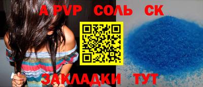 кокаин премиум Новозыбков