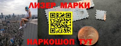 кокаин премиум Новозыбков