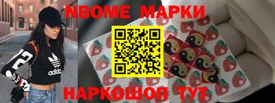 2c-b Новодвинск