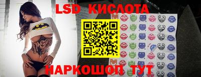 кокаин колумбия Новокубанск