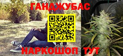 кокаин колумбия Новокубанск