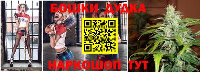 кокаин премиум Новозыбков