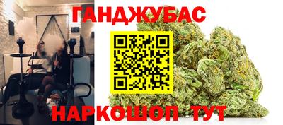 кокаин премиум Новозыбков