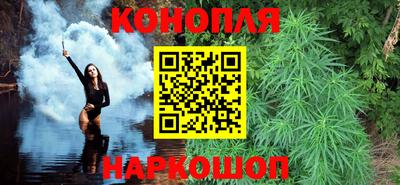 кокаин премиум Новозыбков