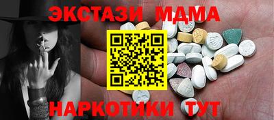 кокаин колумбия Новокубанск