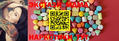 кокаин премиум Новозыбков
