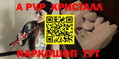 кокаин премиум Новозыбков