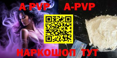 кокаин премиум Новозыбков