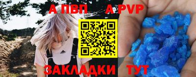 2c-b Новодвинск