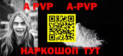 кокаин премиум Новозыбков