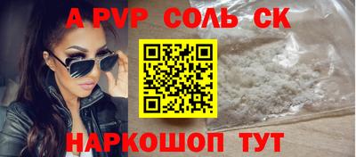 кокаин премиум Новозыбков