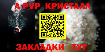 2c-b Новодвинск