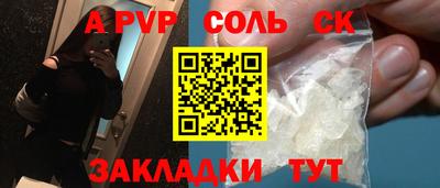 кокаин колумбия Новокубанск