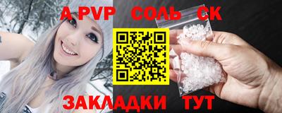 кокаин колумбия Новокубанск