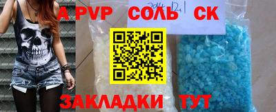 2c-b Новодвинск