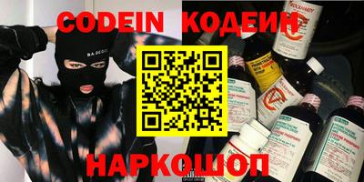 кокаин колумбия Новокубанск