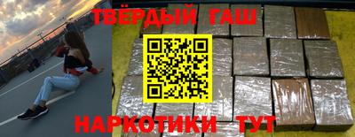 кокаин премиум Новозыбков