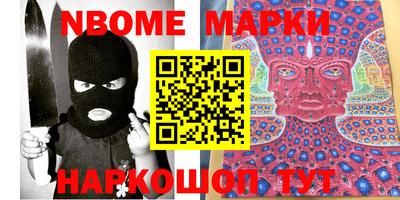 кокаин премиум Новозыбков
