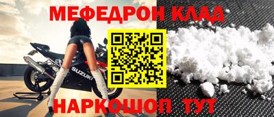 кокаин премиум Новозыбков