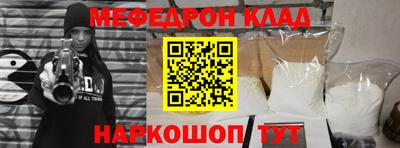 кокаин премиум Новозыбков
