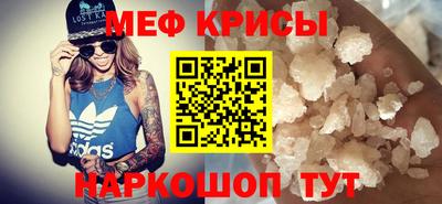 кокаин премиум Новозыбков