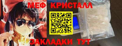 2c-b Новодвинск
