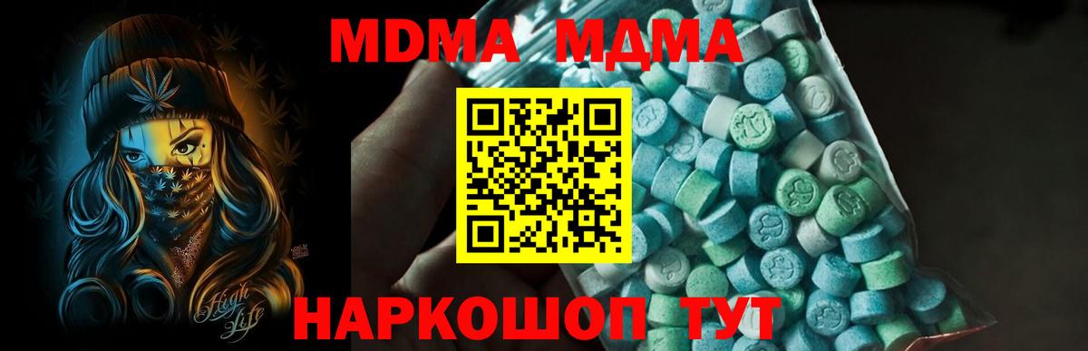 MDMA VHQ  MDMA  MDMA VHQ  Северобайкальск  Вход с VPN 