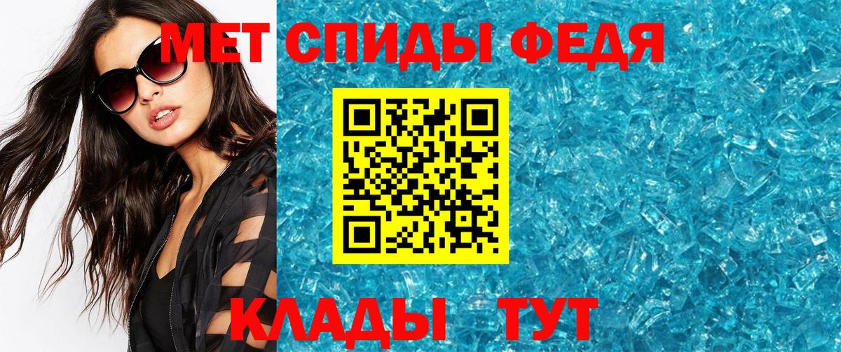 Северобайкальск  Метамфетамин витя  Вход с VPN  Метамфетамин витя 